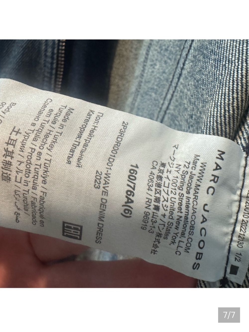 Marc Jacobs Wave Denim Dress - Picture 6 of 6